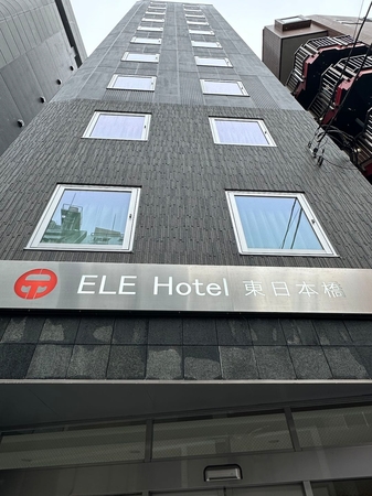 ＥＬＥ　Ｈｏｔｅｌ　東日本橋